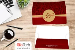 طرح پاکت نامه تالار تشریفات لایه باز