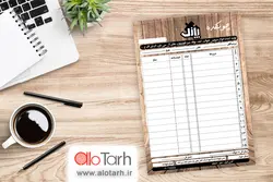 طرح فاکتور چوب لایه باز