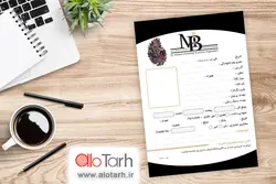 طرح قبض طلا فروشی لایه باز