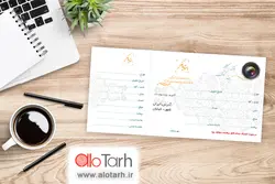 طرح قبض اتلیه لایه باز
