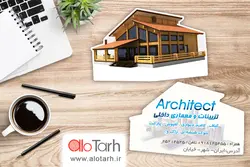 طرح کارت ویزیت تزیینات ساختمان لایه باز