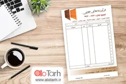 طرح فاکتور چوبی لایه باز