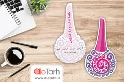 طرح کارت ویزیت کاشت ناخن و مانیکور لایه باز