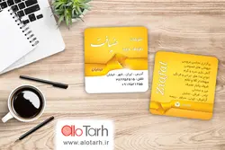 طرح کارت ویزیت تشریفات عروسی لایه باز