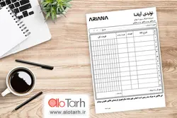طرح قبض مانتو و تولیدی لایه باز