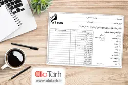 طرح قبض استودیو عکاسی و آتلیه لایه باز