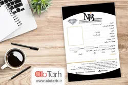 طرح فاکتور طلافروشی و جواهرات لایه باز
