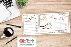 طرح قبض آتلیه و استودیو عکاسی لایه باز