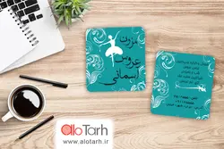 طرح کارت ویزیت سفره عقد لایه باز