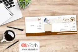 طرح  رسید طلا فروشی لایه باز