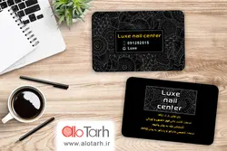طرح کارت ویزیت کاشت ناخن لایه باز