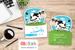 طرح کارت ویزیت لبنیات سنتی