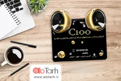 طرح کارت ویزیت ضبط و صوت