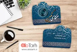 طرح کارت ویزیت دوربین عکاسی