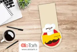 طرح کارت ویزیت شیرینی و قنادی لایه باز