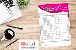 طرح فاکتور کلیدسازی لایه باز