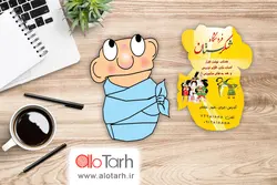 طرح کارت ویزیت لوازم التحریر