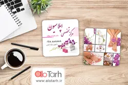 طرح کارت ویزیت اپیلاسیون لایه باز