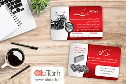 طرح کارت ویزیت لوازم ساختمانی لایه باز