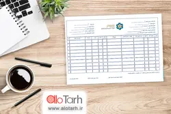 طرح فاکتور باربری و حمل و نقل لایه باز