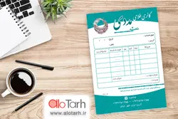 طرح فاکتور گالری طلا لایه باز