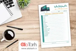 فاکتور و رسید کامپیوتر فروشی