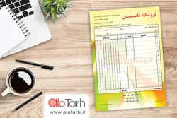 طرح  فاکتور تخت و تشک لایه باز