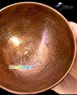 دعای شصت قاف دست نویس بر روی کاسه مسی + جدول باطل سحر