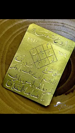 خرید لوح فروغ الشمس - مفید برای تقویت و افزایش قدرت حافظه