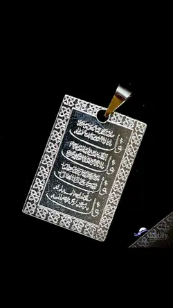 خرید لوح نقره چهار قل - مفید برای دفع طلسم