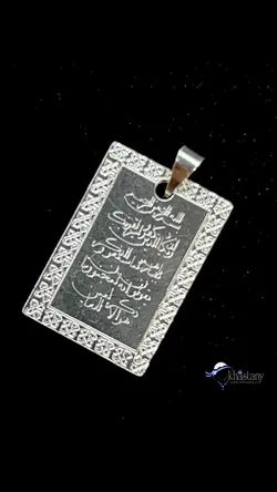 خرید لوح نقره ون یکاد کد 1