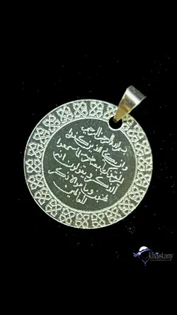 خرید لوح نقره وان یکاد - مفید برای دفع چشم زخم