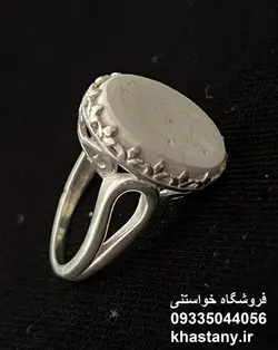 انگشتر نقره با نگین خر مهره