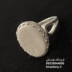 انگشتر نقره با نگین خر مهره