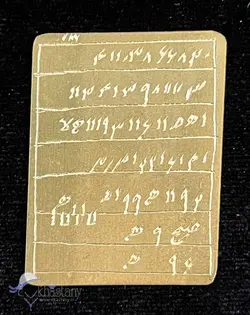 خرید لوح خاتم سلیمان + خواص طلسم لوح حضرت سلیمان