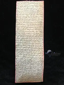 خرید سوره مریم دست نویس روی پوست آهو