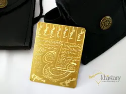 خرید لوح عین علی (ع) + قیمت و خواص طلسم عین علی روی برنج