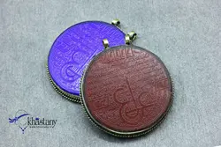 نگین طرح عقیق با خط برجسته دعای لوح عین علی (طرح قدیم)