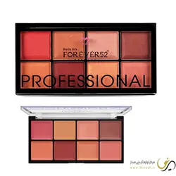 پالت رژگونه اسپات لایت فوراور۵۲ FOREVER52 SPOTLIGHT