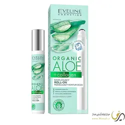 سرم دور چشم کلاژن ساز رولی اولاین الوئه ورا برای جوانی پوست