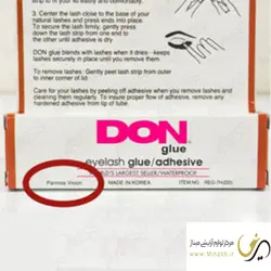 چسب مژه تیوبی موقت اورجینال دانDON