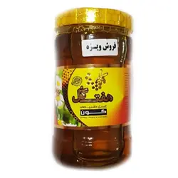 عسل طبیعی هفت گل– 1000گرم