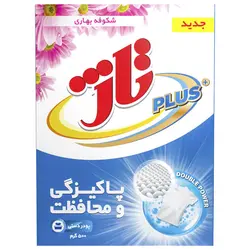 پودر لباس شویی دستی مدل Plus تاژ  - 500 گرمی