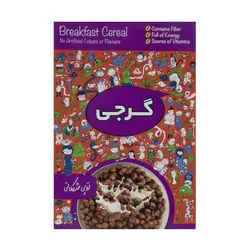 غلات صبحانه توپی شکلاتی  بر پایه گندم و ذرت گرجی - 300 گرم