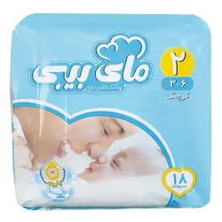 پوشک بچه سایز 2 مای بیبی - 18 عددی
