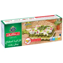 لازانیا اسفناج پیش پخت زر ماکارون - 300 گرم