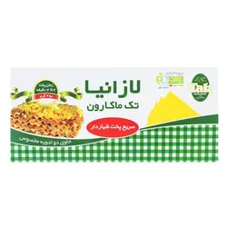 لازانیا سریع پخت شیاردار تک ماکارون - 450 گرمی