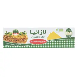 لازانیا سریع پخت شیاردار تک ماکارون - 250 گرمی
