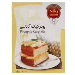 پودر کیک آناناسی رشد - 500 گرم