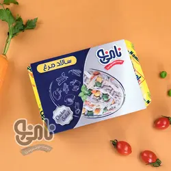 سالاد مرغ - 500 گرم
